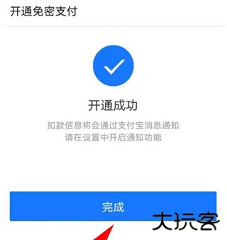 石家庄轨道交通