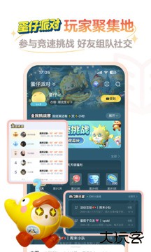 网易大神app下载 v3.77.0