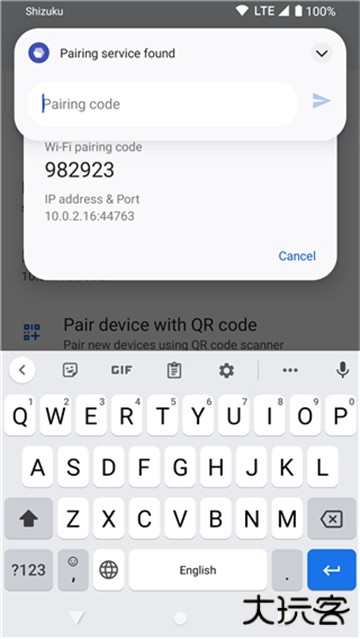 shizuku下载安卓下载 v13.5.4.