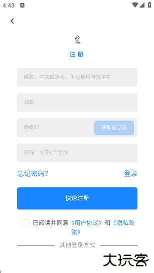 尘缘轻水app下载