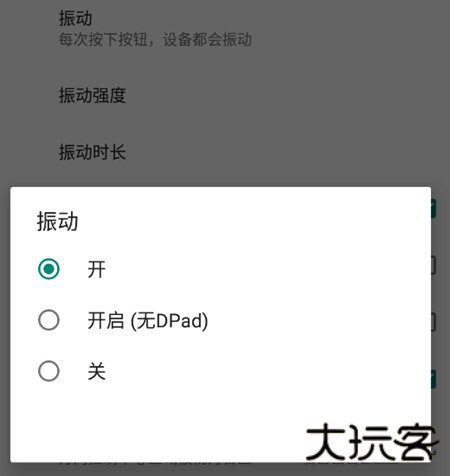 pizza boy gba模拟器