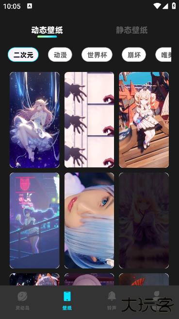 灵动坞小组件app 灵动坞小组件app