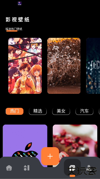 红桃影视最新版下载下载 v1.4