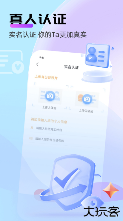 牵言软件最新版本下载安装