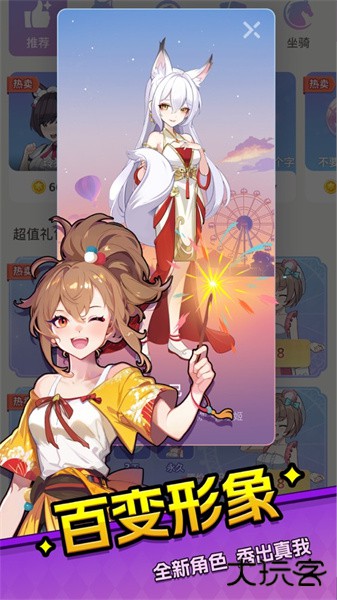 乐园杀app下载 v1.2.76