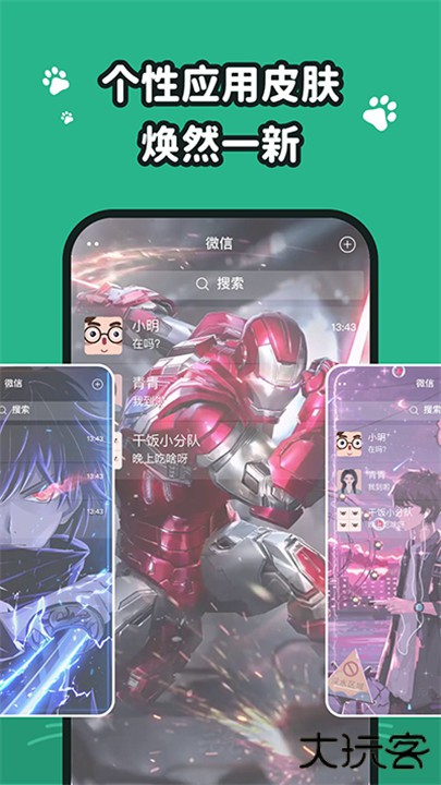 叮咚壁纸下载 v2.0.0