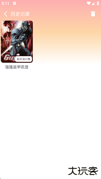 新呀哩呀哩app官方版下载下载 v1.10