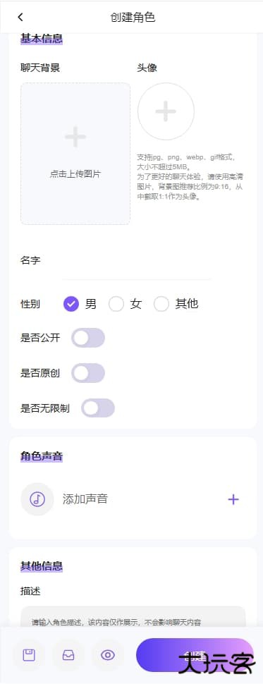 青丘语ai下载 2026