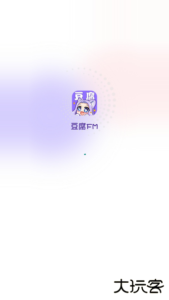 豆腐FM官方版下载 v1.4