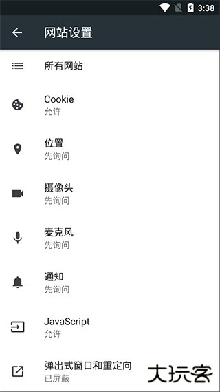 kiwibrowser浏览器下载 v139.0.7339.0