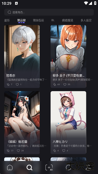 Meco最新版下载 v2.7.57