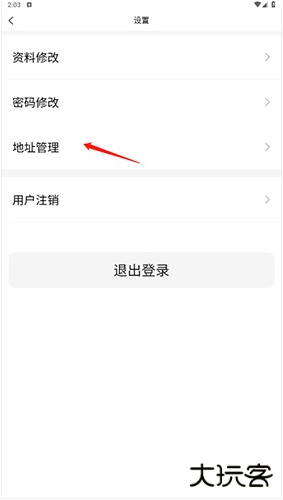 日拍网app最新版