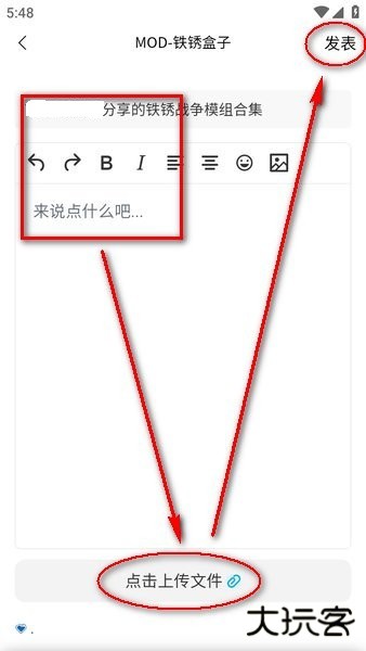 末忆铁绣盒子最新版