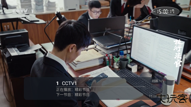 千千TVapp官方版