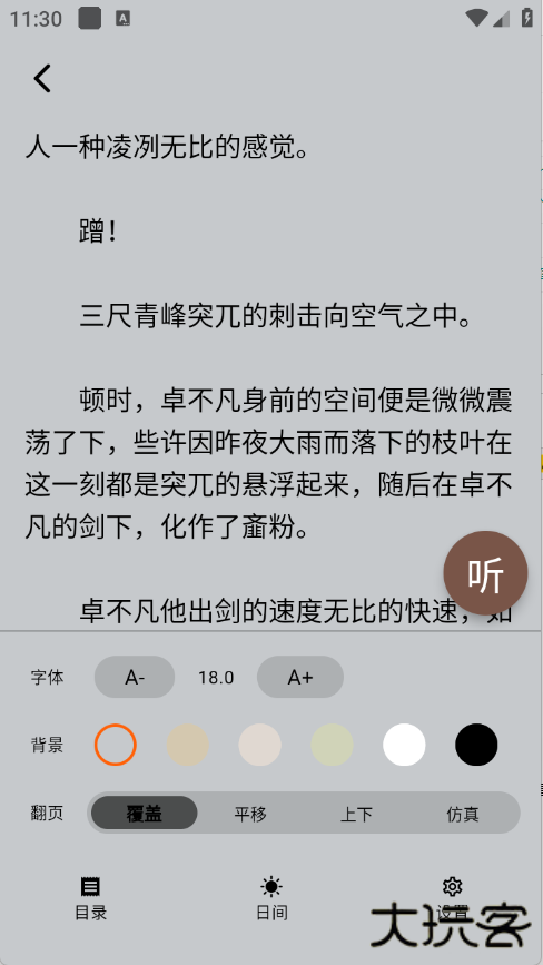 来看吧最新版下载下载 v3.9.3