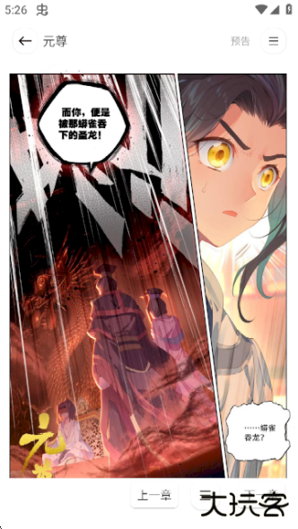 小熊漫画最新版下载 小熊漫画最新版下载