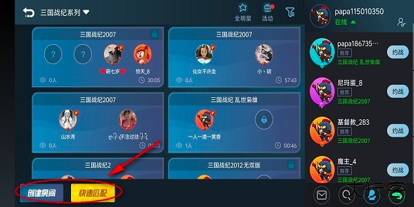 悟饭游戏厅最新版