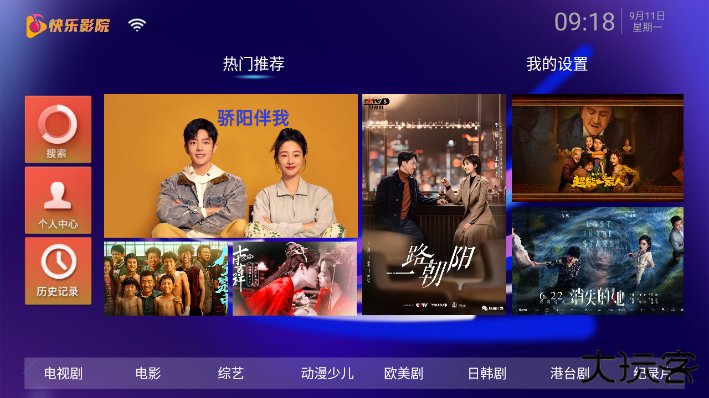 快乐影院app下载安装下载 v6.6