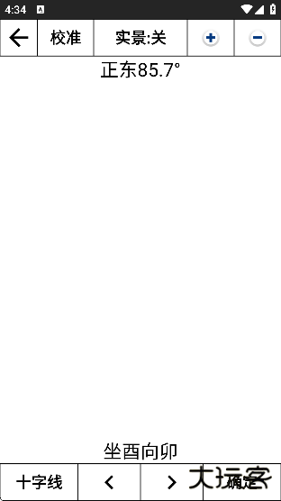 3d罗盘指南针官方下载安卓版
