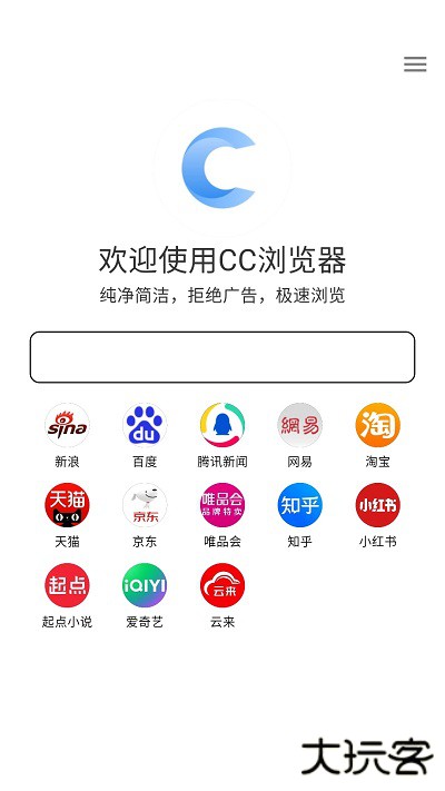 cc浏览器下载 2025