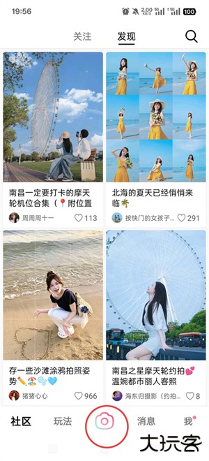 轻颜App