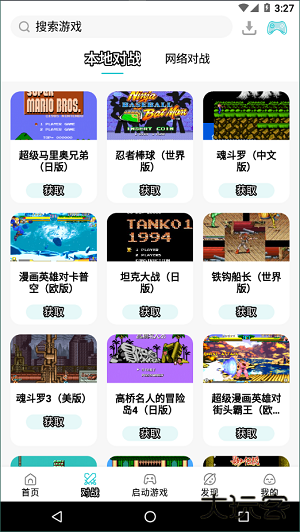 小鸡模拟器下载 v1.9.1