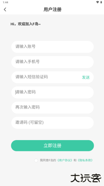 ACGF岛app官方版下载