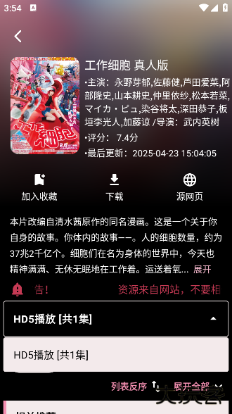 MoviesBoxapp官方版 MoviesBoxapp官方版