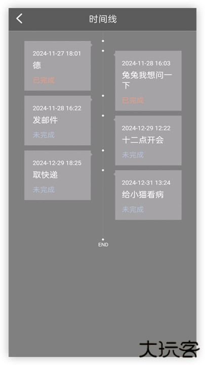 随笔记事日记本app下载 v1.0.2