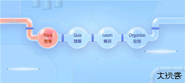 洪恩超能英语App