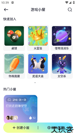 一点app安卓版 一点app安卓版