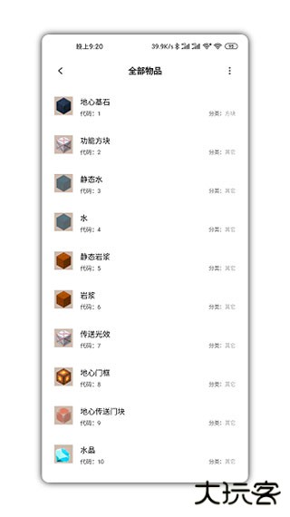 迷你兔下载 v5.0