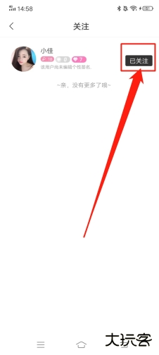 安陌直播软件下载安装手机版最新版