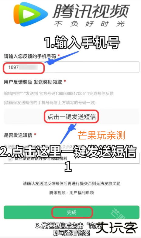 初阳工具箱最新版