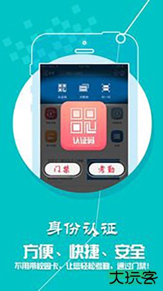 学付宝下载 v1.4.7