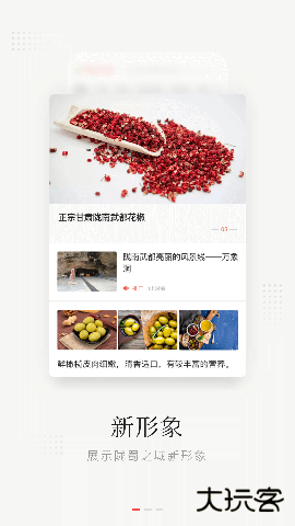 陇蜀之城下载 v2.0.1