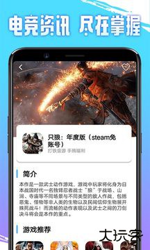 即游云电脑下载 v1.4.1