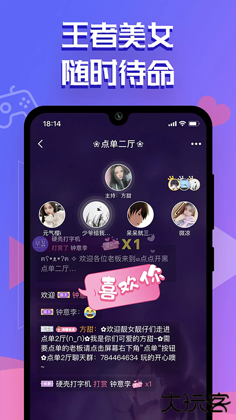 点点开黑下载安装最新版下载 v3.2.7