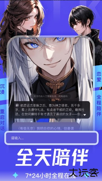 aiu软件下载免费版