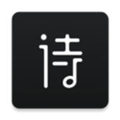 诗音软件下载 v2.3.0