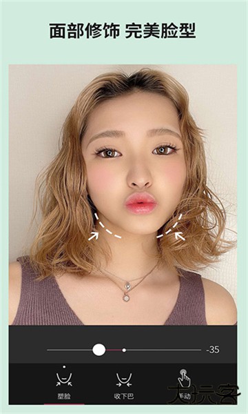 玩美相机旧版下载 v6.1.0