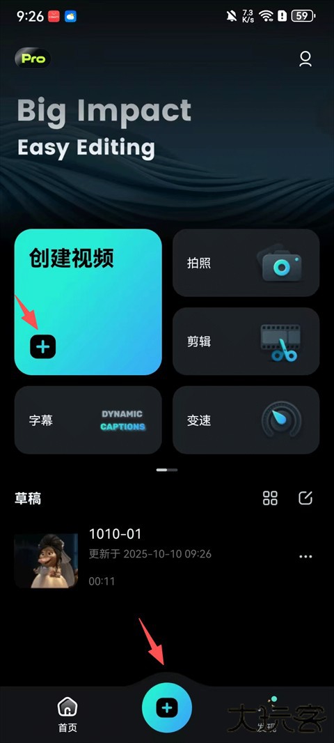 万兴喵影app