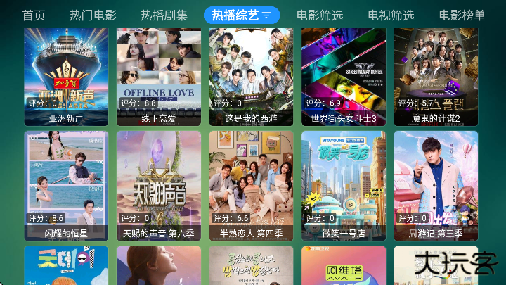 云仓BOX官方下载免费版下载 v1.1.1