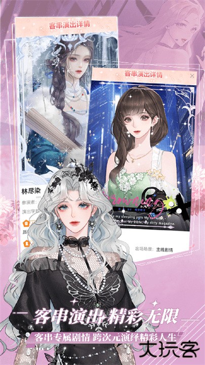 橙光阅读器下载 v3.19.0.0526