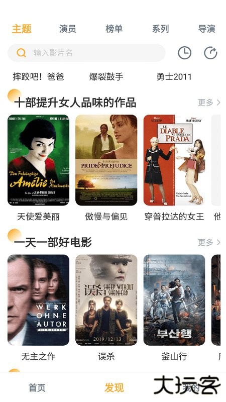 人人播放器免费安装下载 v1.0.1