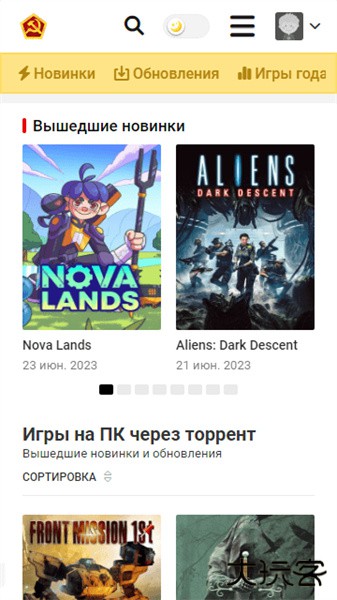 byrutor下载 v1.0.0