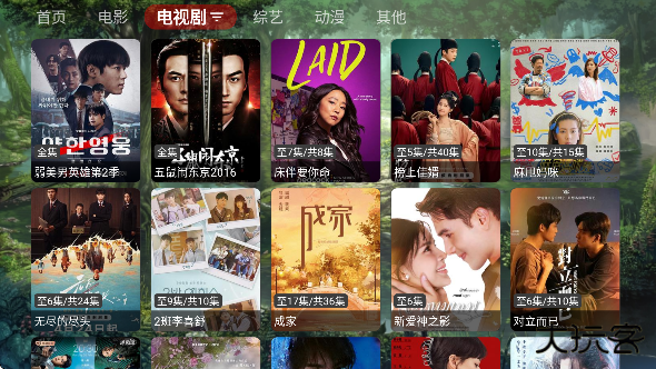 苦瓜TV官方下载安装安卓版2025下载 v1.0.202300202