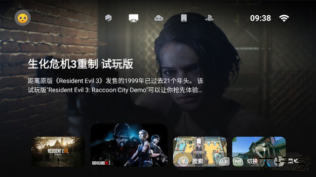 盖世游戏app下载 v3.0.2