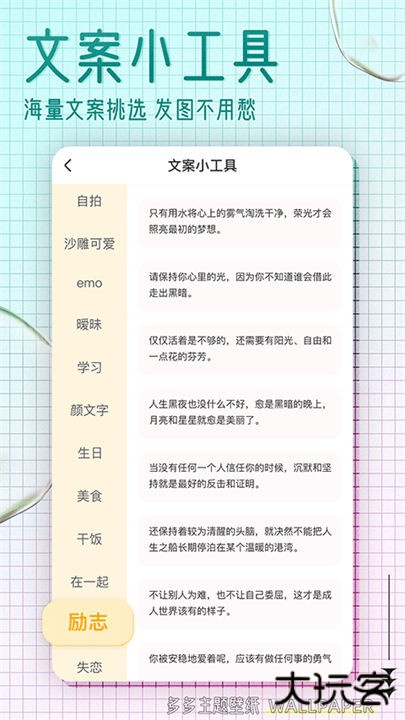 多多主题壁纸app下载 v1.16