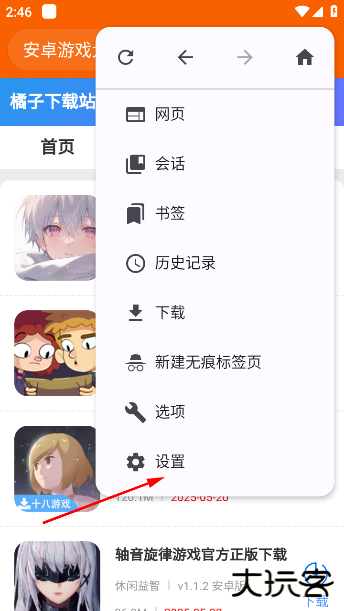 奇狐浏览器最新版下载 奇狐浏览器最新版下载